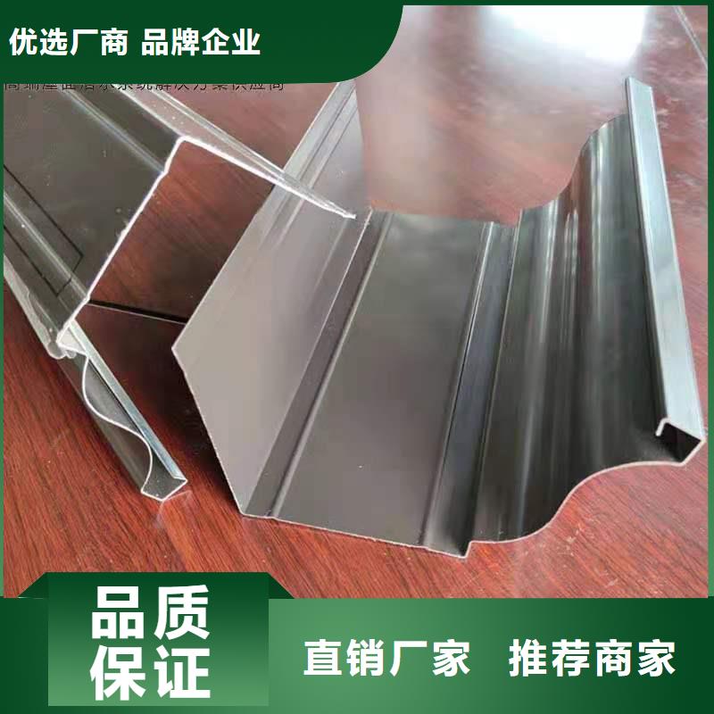 铝合金成品天沟铝合金檐槽现货直供