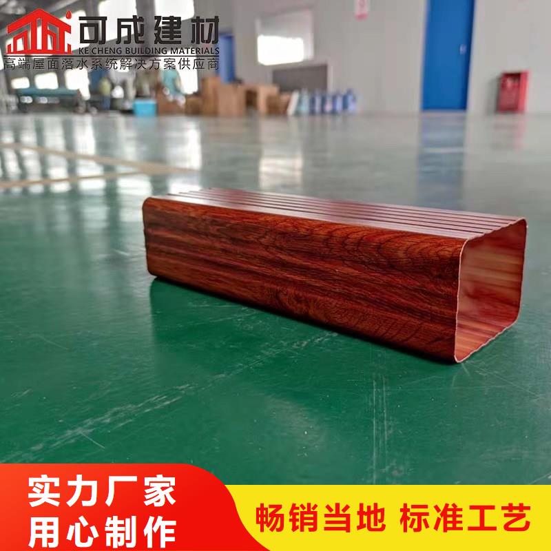 铝合金成品天沟铝合金雨水槽工厂现货供应