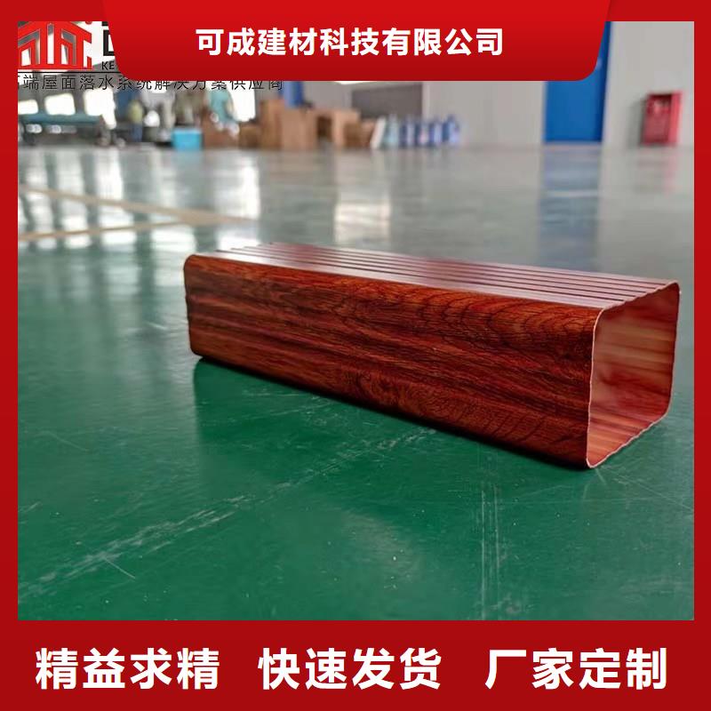 铝合金成品天沟售后无忧