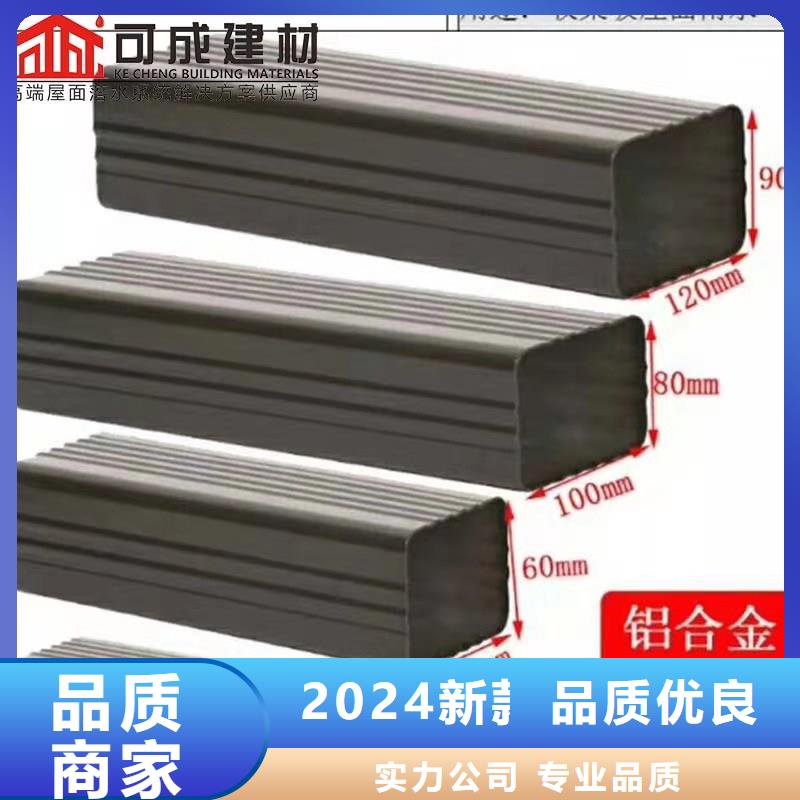 铝合金成品天沟铝合金雨水槽工厂现货供应