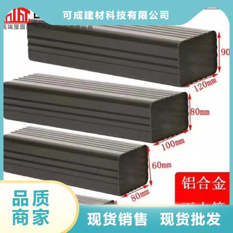 PVC成品天沟视频-PVC成品天沟-可成建材科技(牡丹江市分公司)服务区域东宁|爱民|大兴安岭|佳木斯|绥化|大庆|黑河|哈尔滨