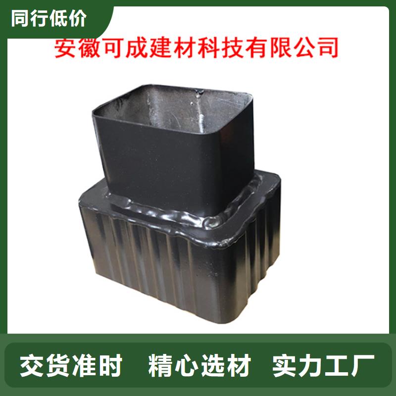 PVC成品天沟视频-PVC成品天沟(可成)覆盖地域贵州省安顺市普定|西秀|遵义|贵阳|毕节|黔西南|铜仁|六盘水