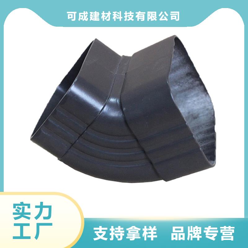PVC成品天沟铝合金檐槽信誉有保证