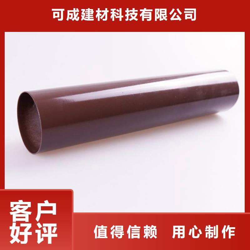 PVC成品天沟厂家直销放心