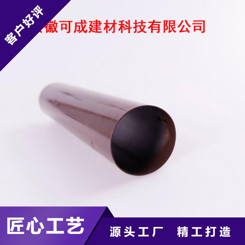 PVC成品天沟视频-丰南|古冶|廊坊|邢台|保定|邯郸|沧州|衡水|张家口可成PVC成品天沟_ 可成建材科技(唐山市分公司)