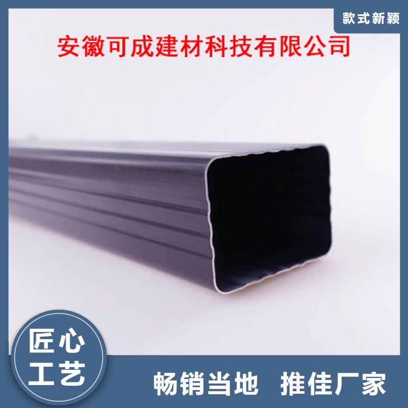 PVC成品天沟视频-PVC成品天沟|辽宁省辽阳市|太子河|灯塔|盘锦|锦州|葫芦岛|大连|铁岭
