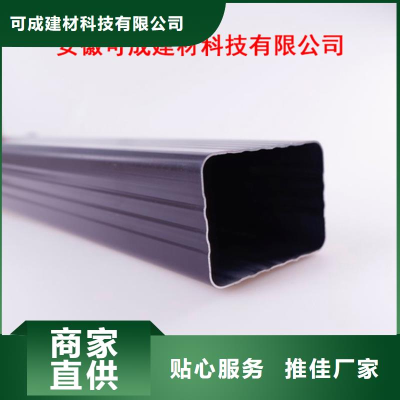 PVC成品天沟-铝合金檐槽自营品质有保障