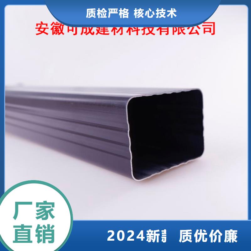PVC成品天沟视频-PVC成品天沟(可成)覆盖地域贵州省安顺市普定|西秀|遵义|贵阳|毕节|黔西南|铜仁|六盘水