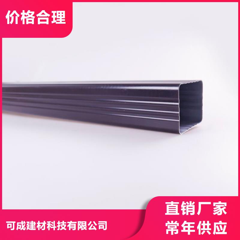 PVC成品天沟视频-四川省德阳市|旌阳|什邡|遂宁|雅安|甘孜|眉山|凉山PVC成品天沟-可成
