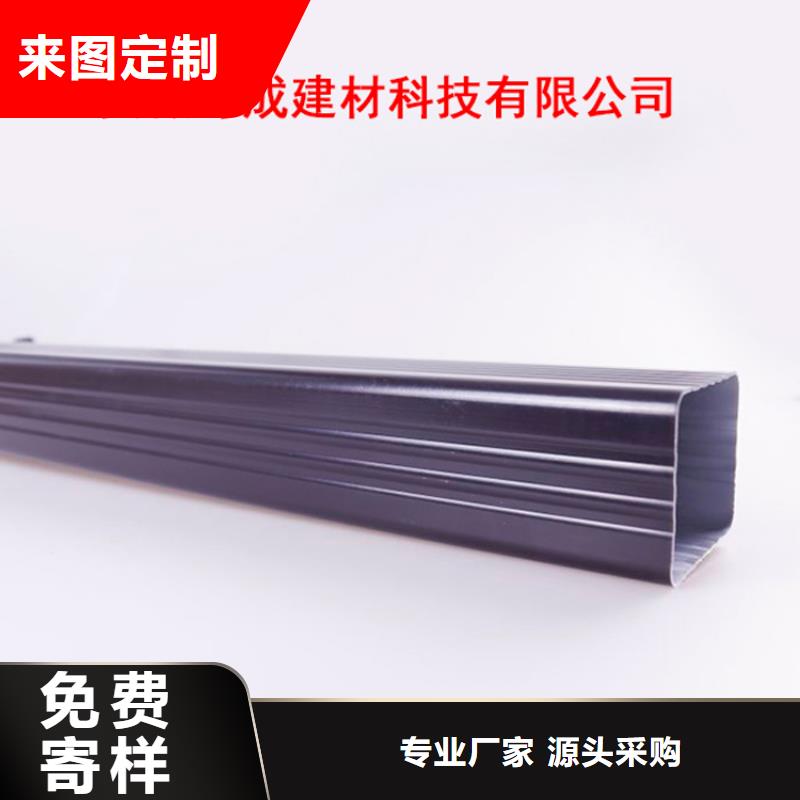 PVC成品天沟视频-安徽省阜阳市|太和|颍州|蚌埠|淮南|淮北|宣城PVC成品天沟-可成