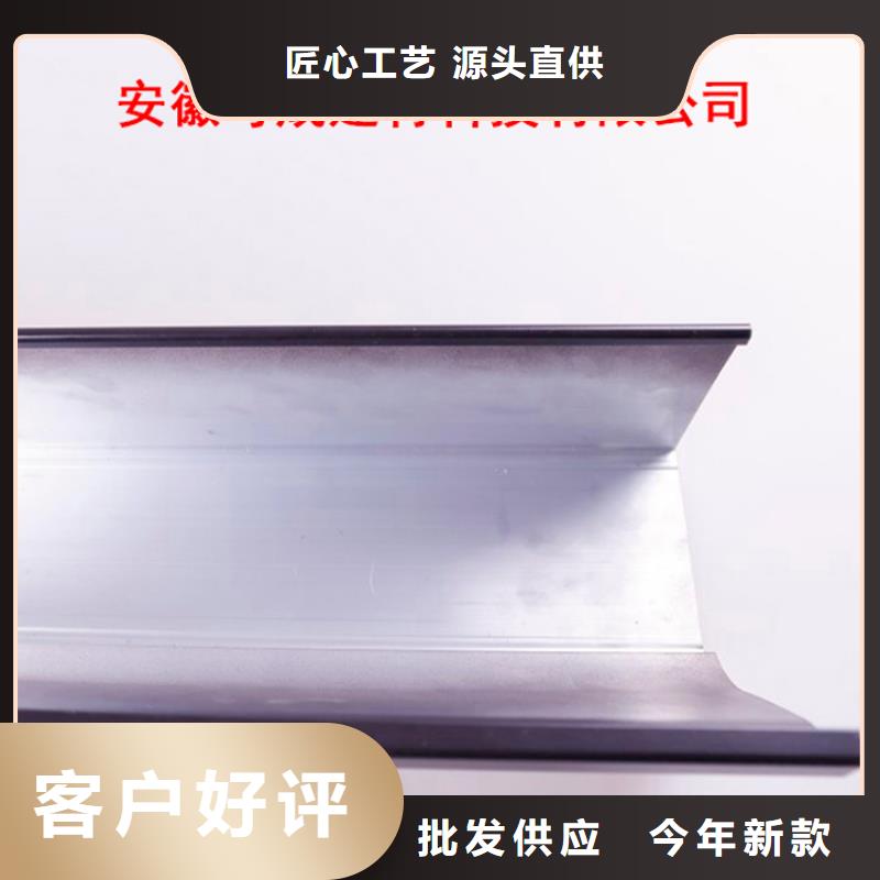 PVC成品天沟视频-PVC成品天沟-江西省抚州市【同城】生产商-乐安|黎川|吉安|赣州|南昌|九江|上饶