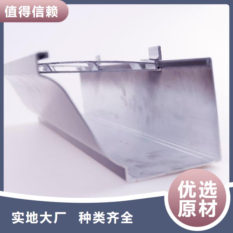 PVC成品天沟视频-福建省南平市|政和|建阳|福州|宁德|三明|莆田|厦门PVC成品天沟-可成
