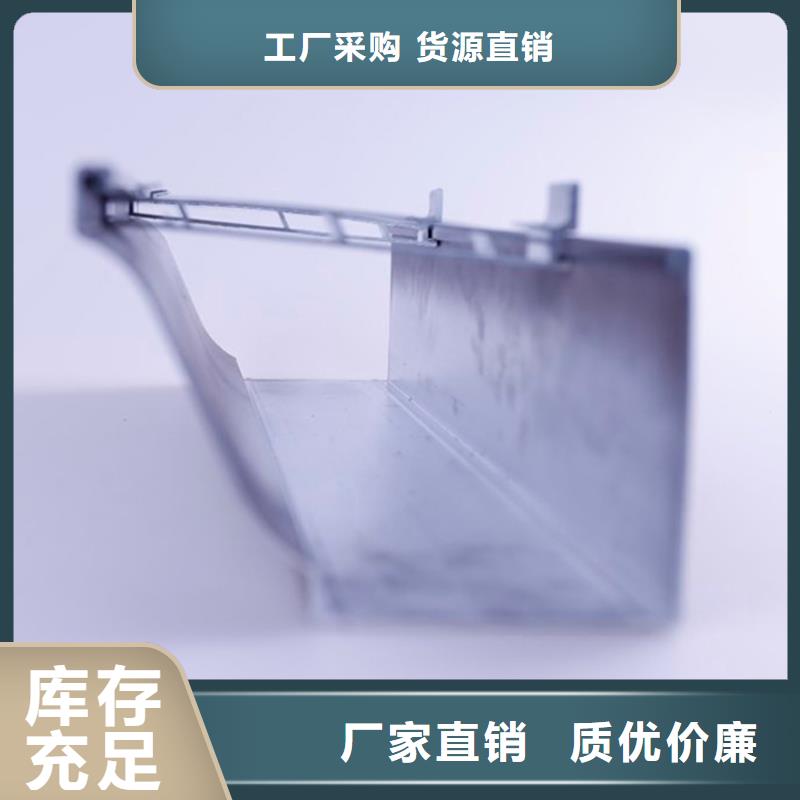 PVC成品天沟视频-PVC成品天沟|山西省晋城市|陵川|沁水|晋中|朔州|吕梁|阳泉