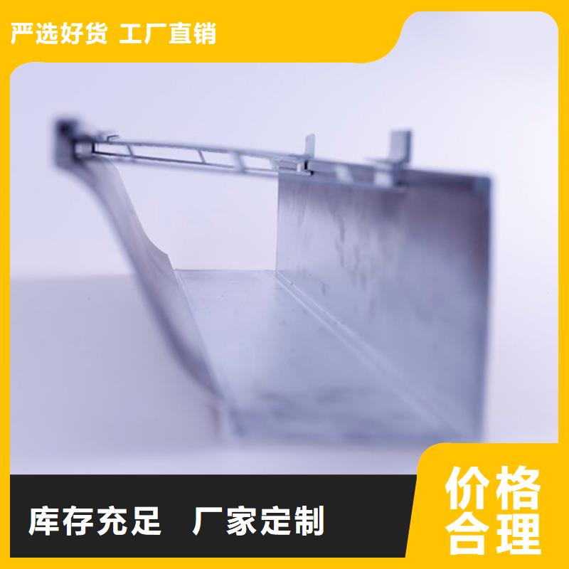 PVC成品天沟视频-PVC成品天沟-可成建材科技(开封市分公司)服务区域兰考|龙亭|商丘|鹤壁|濮阳|新乡|驻马店
