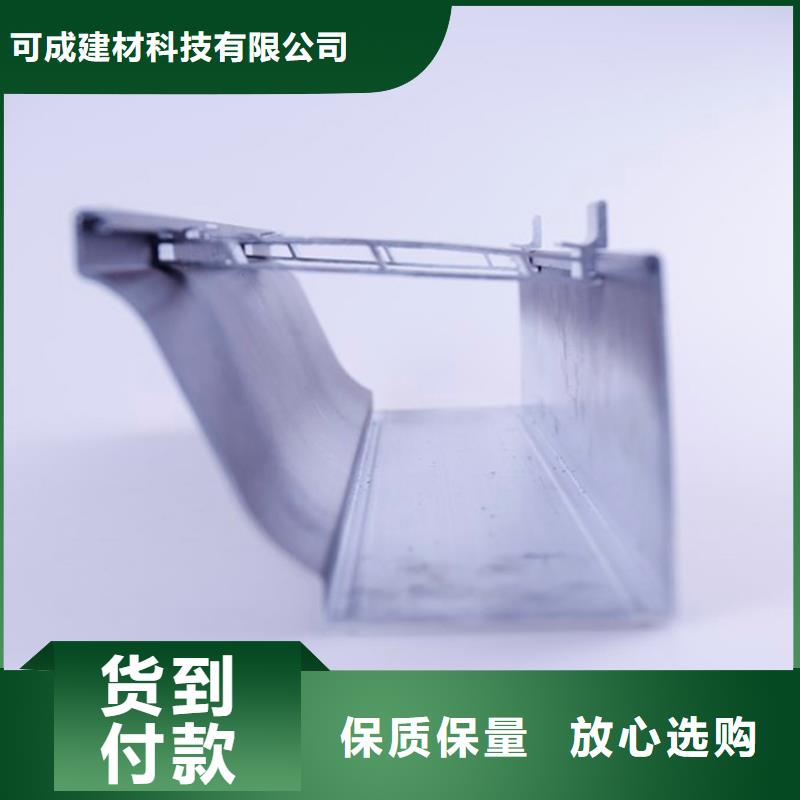 PVC成品天沟视频-PVC成品天沟(可成)覆盖地域直辖上海市奉贤|闸北|宝山|崇明