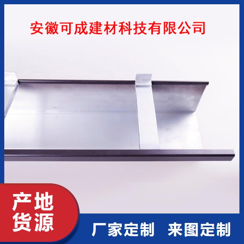 PVC成品天沟视频-福建省南平市|政和|建阳|福州|宁德|三明|莆田|厦门PVC成品天沟-可成
