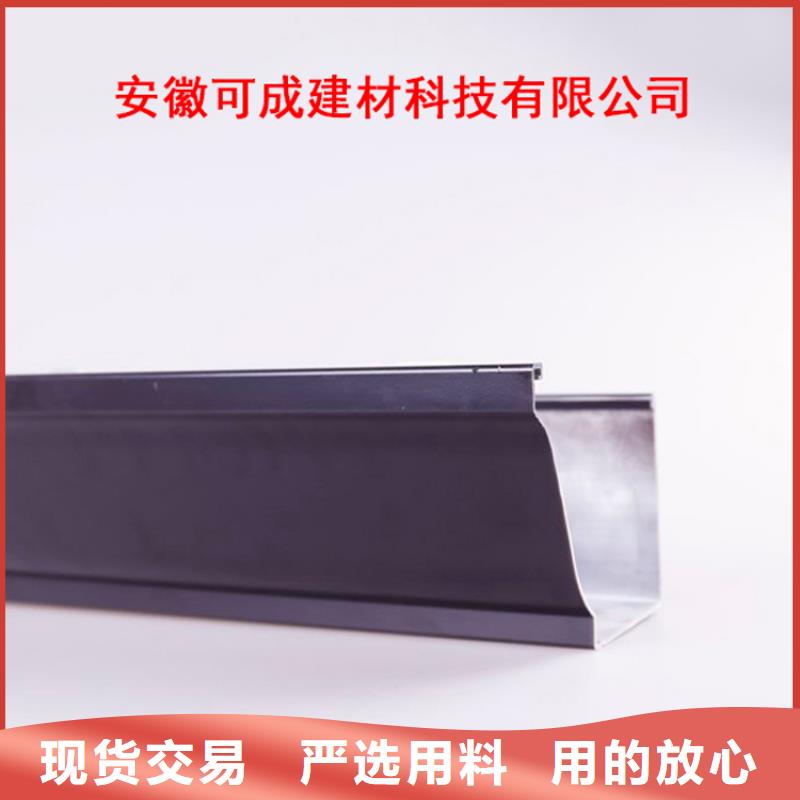 PVC成品天沟视频-福建省南平市|政和|建阳|福州|宁德|三明|莆田|厦门PVC成品天沟-可成