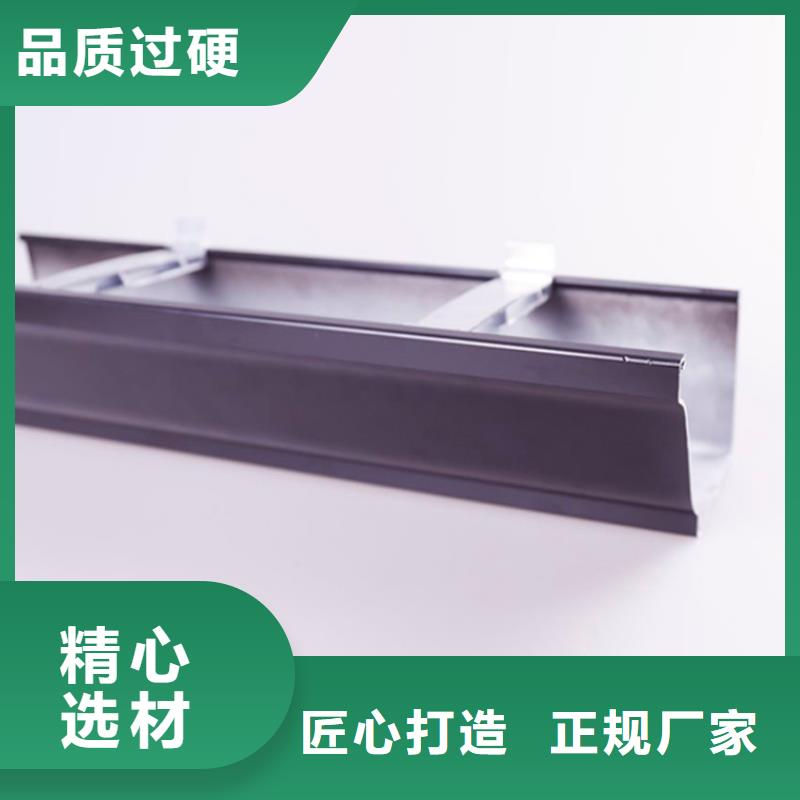 PVC成品天沟,金属落水系统精工制作