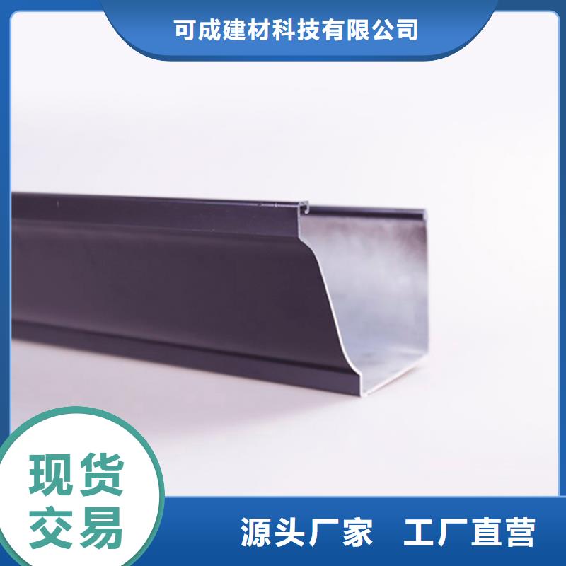 PVC成品天沟视频-福建省南平市|政和|建阳|福州|宁德|三明|莆田|厦门PVC成品天沟-可成