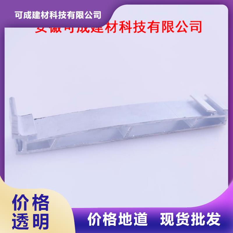 PVC成品天沟视频-PVC成品天沟(可成)覆盖地域贵州省安顺市普定|西秀|遵义|贵阳|毕节|黔西南|铜仁|六盘水