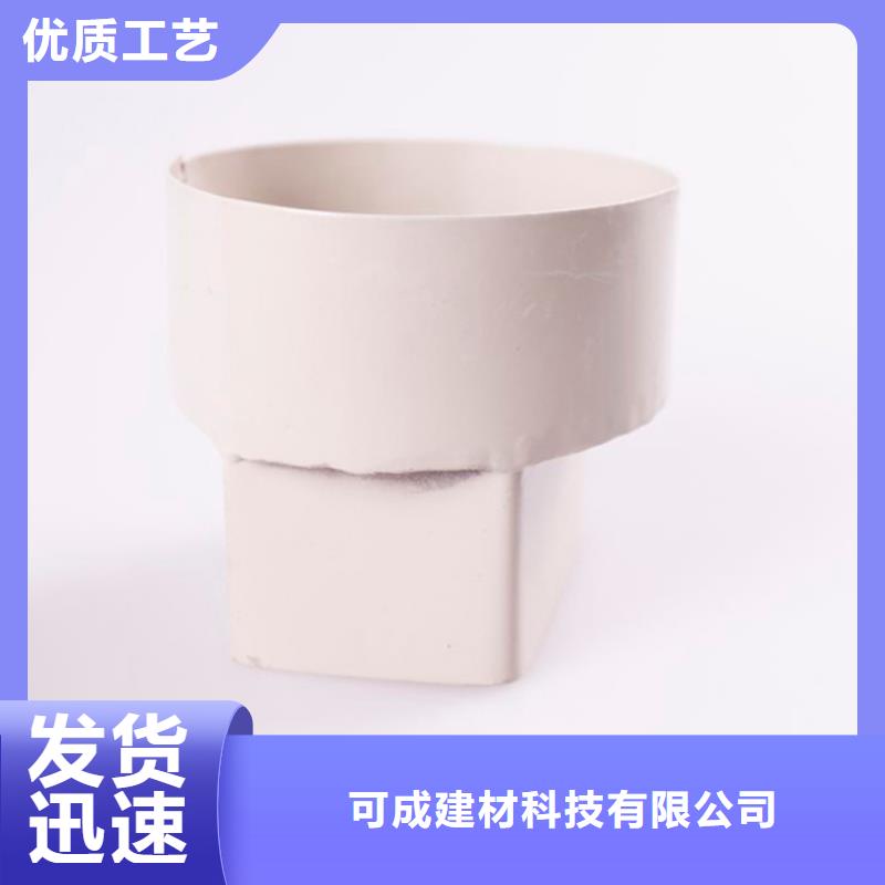 PVC成品天沟视频-PVC成品天沟(可成)覆盖地域直辖上海市奉贤|闸北|宝山|崇明