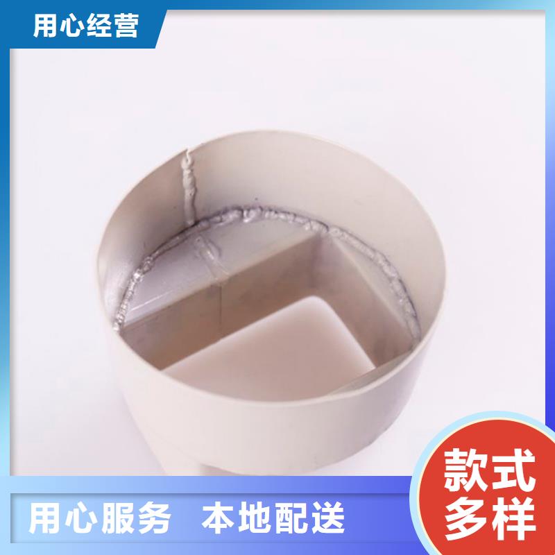 PVC成品天沟视频-湖南省岳阳市可成PVC成品天沟可服务区域岳阳楼|君山|邵阳|郴州|长沙|湘潭等
