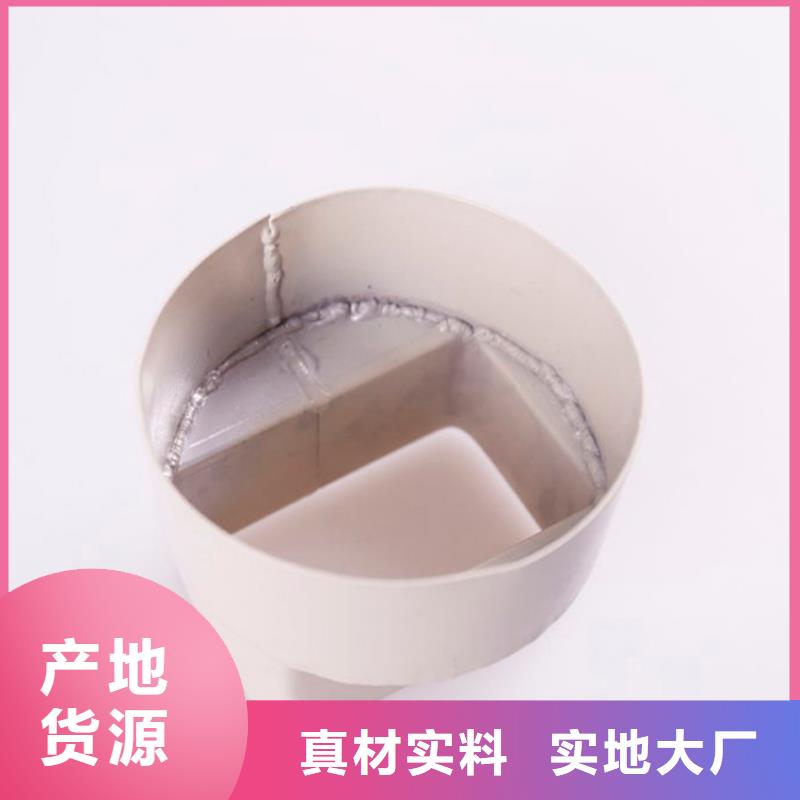 PVC成品天沟视频-PVC成品天沟-可成建材科技(开封市分公司)服务区域兰考|龙亭|商丘|鹤壁|濮阳|新乡|驻马店