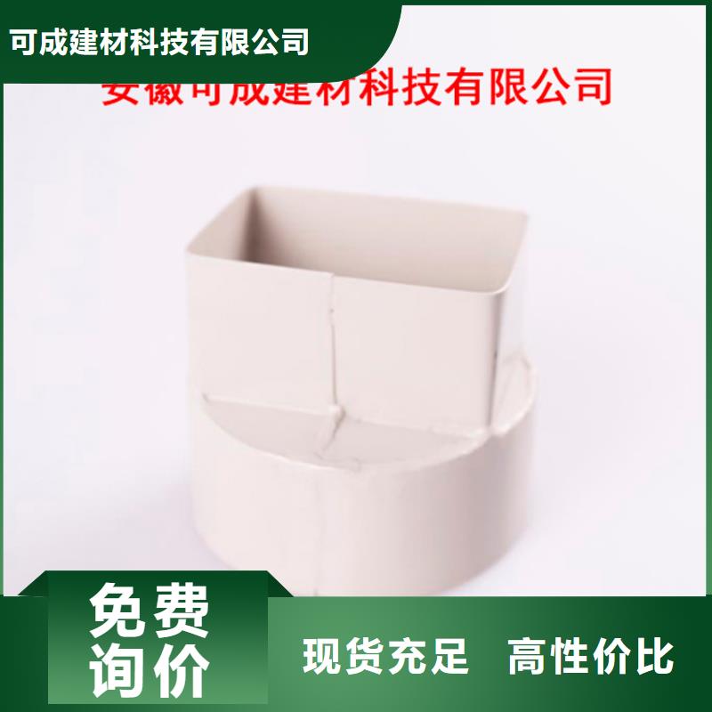 PVC成品天沟视频-PVC成品天沟_黑龙江省绥化市市场覆盖绥棱|青冈|哈尔滨|齐齐哈尔|鹤岗|牡丹江|大庆|黑河等