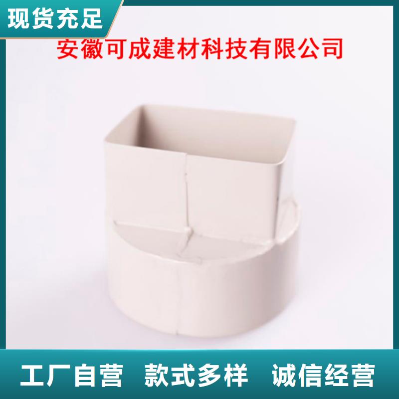 PVC成品天沟【铝合金檐槽】经验丰富品质可靠