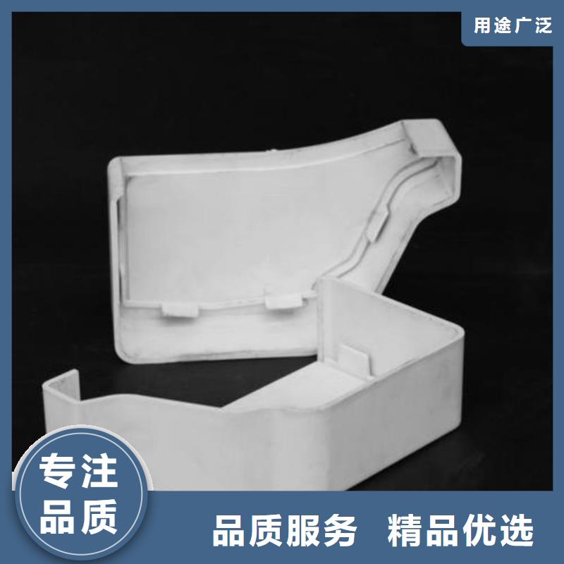 PVC成品天沟,金属落水系统精工制作