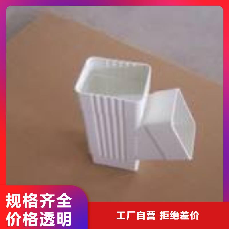 PVC成品天沟铝合金雨水管今日价格