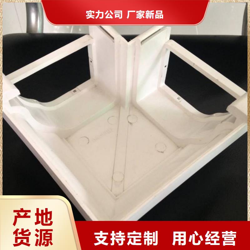 PVC成品天沟视频-PVC成品天沟-江西省抚州市【同城】生产商-乐安|黎川|吉安|赣州|南昌|九江|上饶
