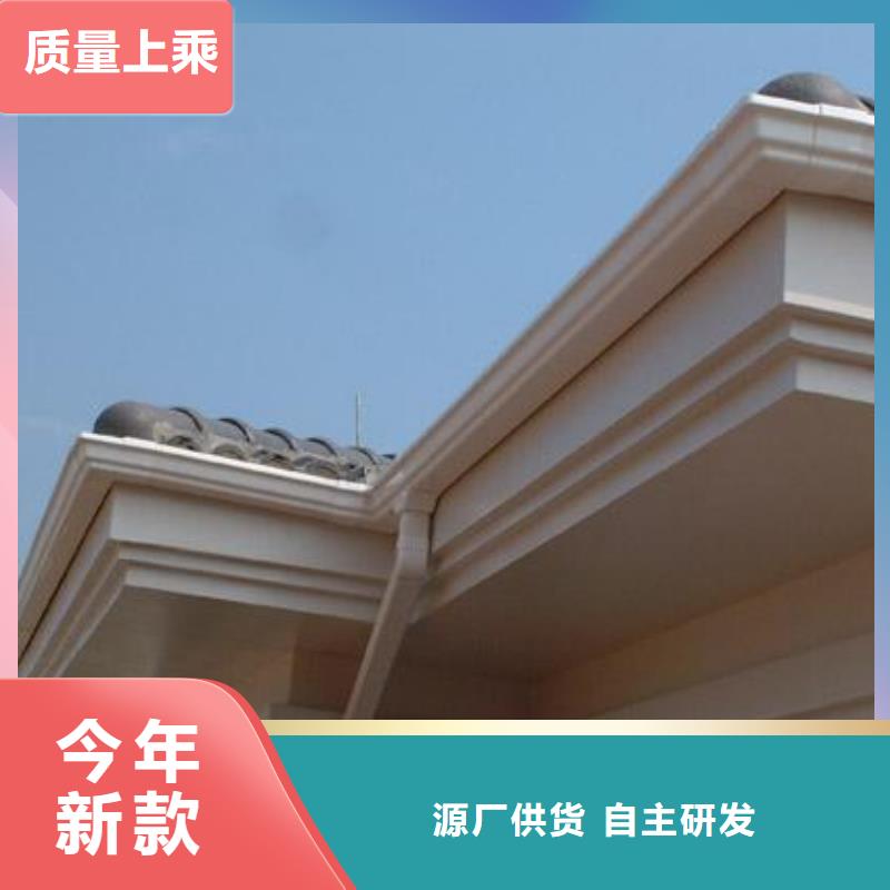 PVC成品天沟视频-安徽省阜阳市|太和|颍州|蚌埠|淮南|淮北|宣城PVC成品天沟-可成