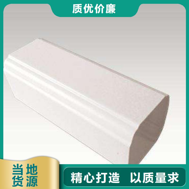 PVC成品天沟视频-安徽省阜阳市|太和|颍州|蚌埠|淮南|淮北|宣城PVC成品天沟-可成