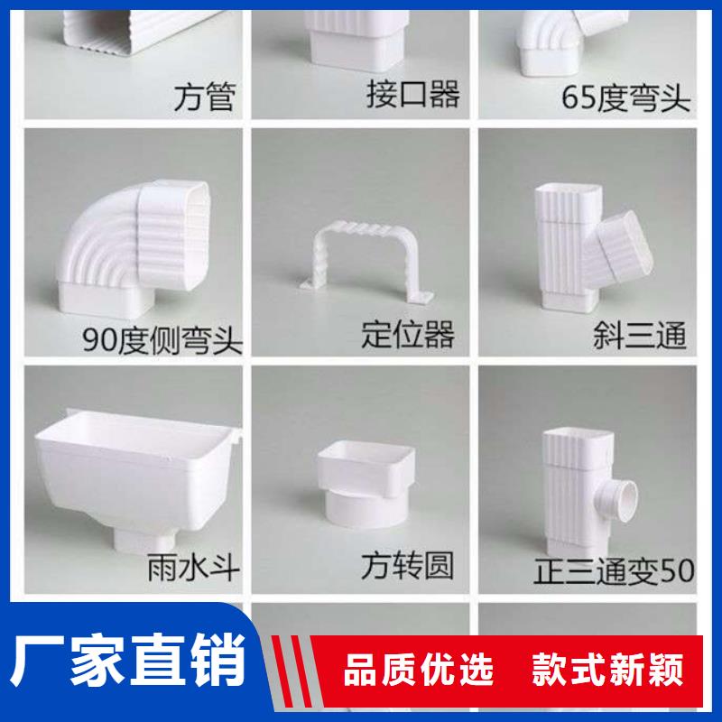 PVC成品天沟视频-湖南省岳阳市可成PVC成品天沟可服务区域岳阳楼|君山|邵阳|郴州|长沙|湘潭等