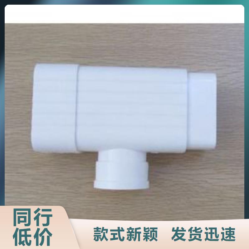 PVC成品天沟视频-PVC成品天沟|辽宁省辽阳市|太子河|灯塔|盘锦|锦州|葫芦岛|大连|铁岭