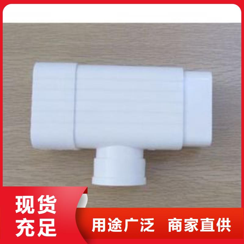 PVC成品天沟视频-丰南|古冶|廊坊|邢台|保定|邯郸|沧州|衡水|张家口可成PVC成品天沟_ 可成建材科技(唐山市分公司)