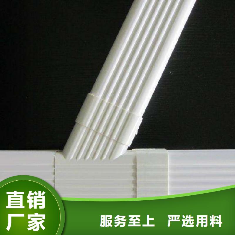 PVC成品天沟视频-PVC成品天沟-江西省抚州市【同城】生产商-乐安|黎川|吉安|赣州|南昌|九江|上饶