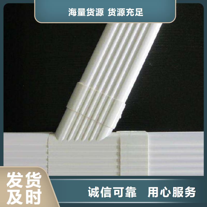 PVC成品天沟视频-PVC成品天沟_江西省景德镇市市场覆盖珠山|浮梁|南昌|萍乡|新余|九江|抚州|宜春|赣州等