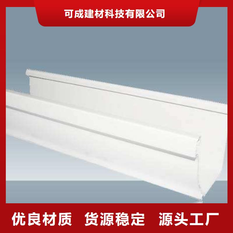 PVC成品天沟视频-PVC成品天沟|内蒙古赤峰市|呼伦贝尔|乌海|鄂尔多斯|呼和浩特|包头|兴安