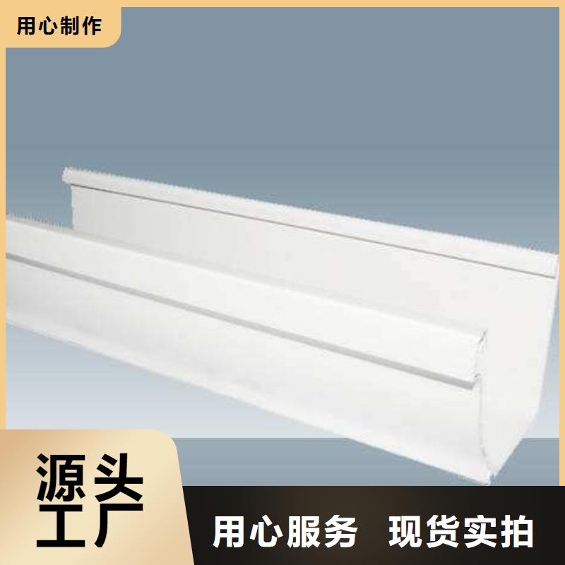 PVC成品天沟【铝合金檐槽】经验丰富品质可靠