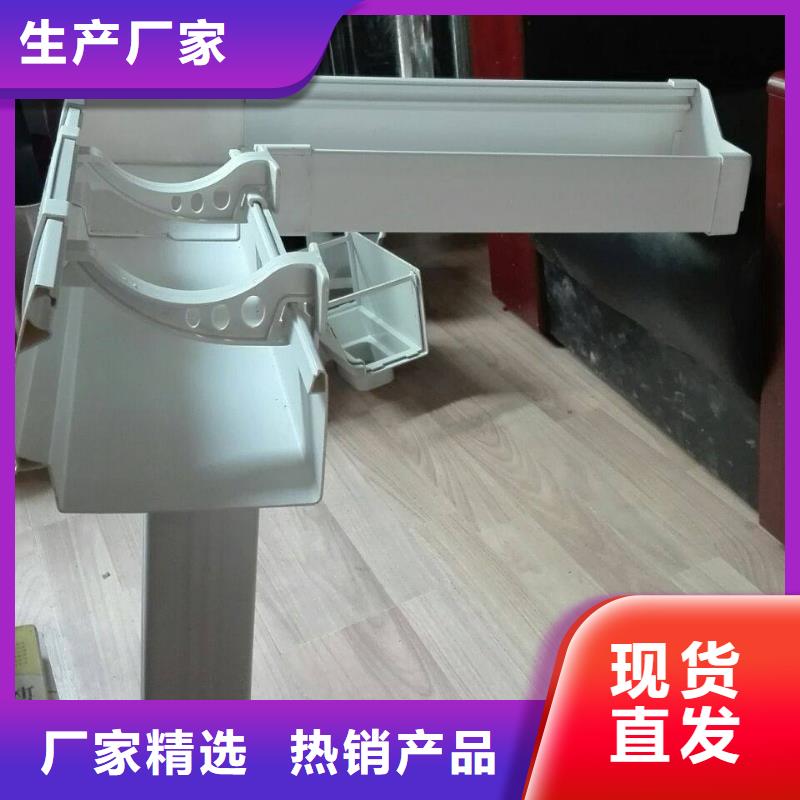 PVC成品天沟视频-安徽省阜阳市|太和|颍州|蚌埠|淮南|淮北|宣城PVC成品天沟-可成
