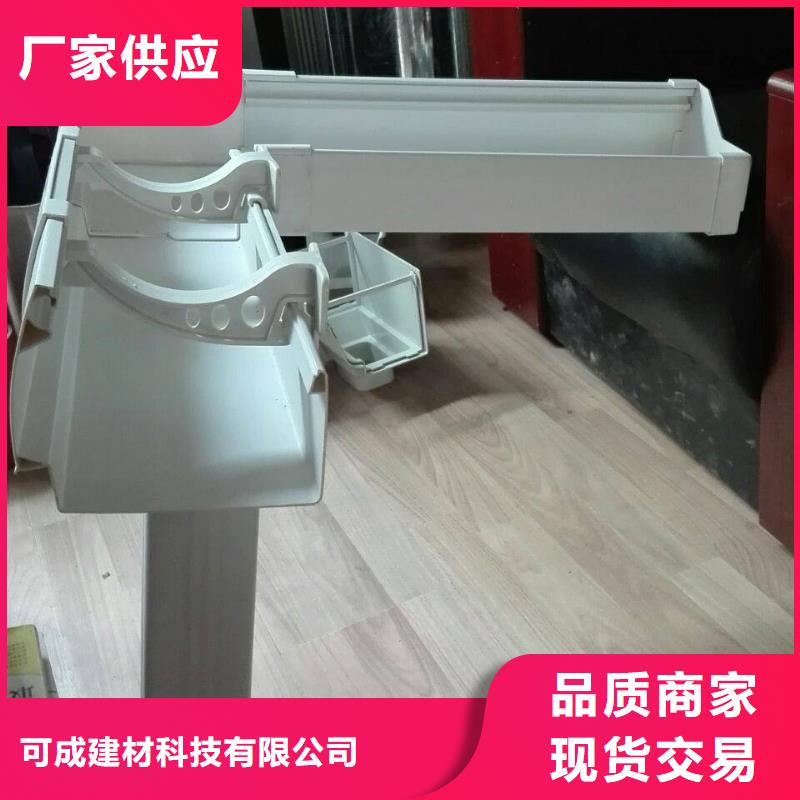 PVC成品天沟视频-PVC成品天沟_江西省景德镇市市场覆盖珠山|浮梁|南昌|萍乡|新余|九江|抚州|宜春|赣州等