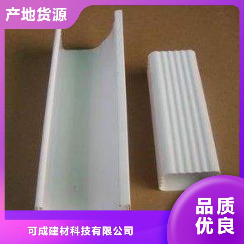 PVC成品天沟,铝合金雨水槽本地厂家值得信赖