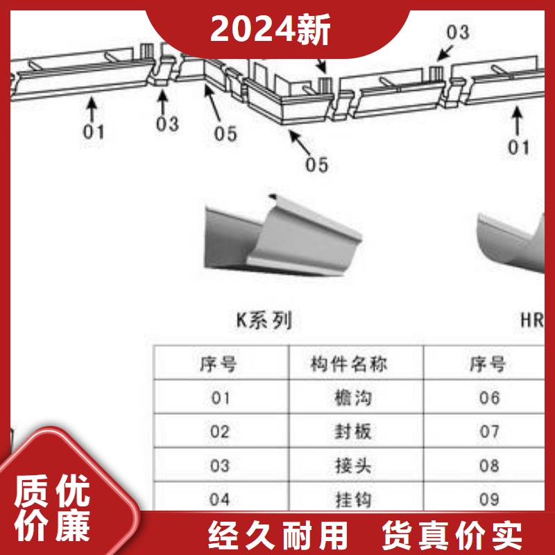 PVC成品天沟视频-PVC成品天沟|内蒙古赤峰市|呼伦贝尔|乌海|鄂尔多斯|呼和浩特|包头|兴安