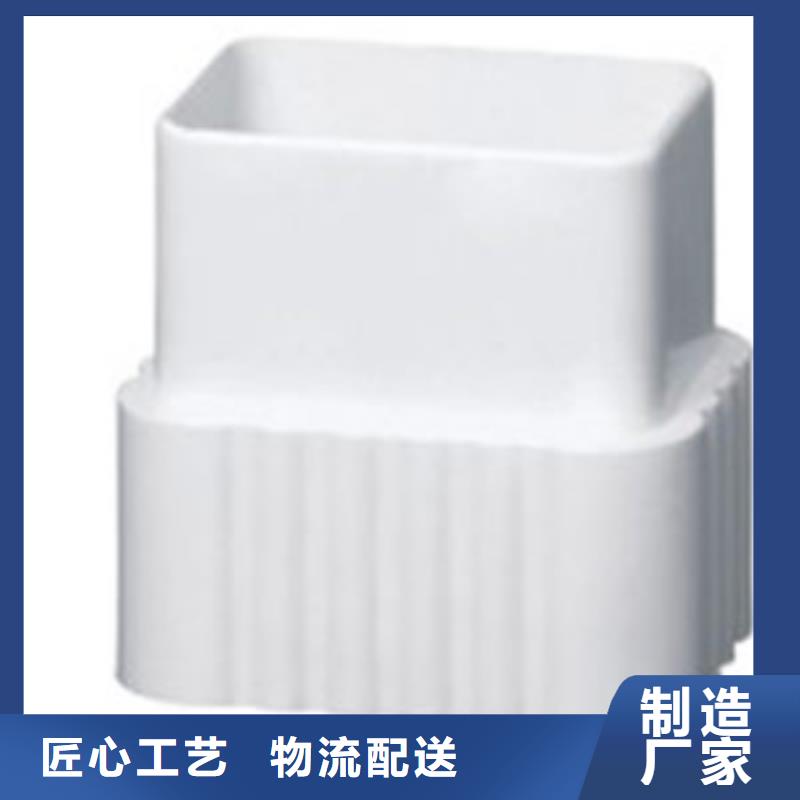 PVC成品天沟视频-安徽省阜阳市|太和|颍州|蚌埠|淮南|淮北|宣城PVC成品天沟-可成