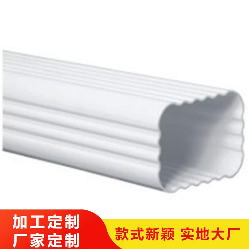 PVC成品天沟视频-安徽省阜阳市|太和|颍州|蚌埠|淮南|淮北|宣城PVC成品天沟-可成