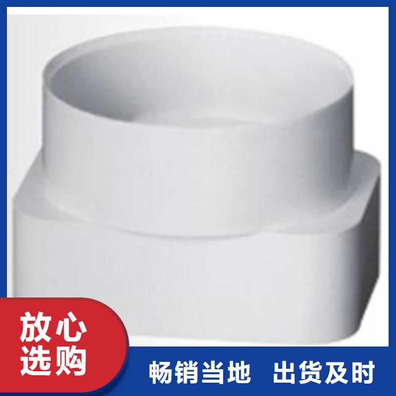 PVC成品天沟视频-PVC成品天沟_黑龙江省绥化市市场覆盖绥棱|青冈|哈尔滨|齐齐哈尔|鹤岗|牡丹江|大庆|黑河等