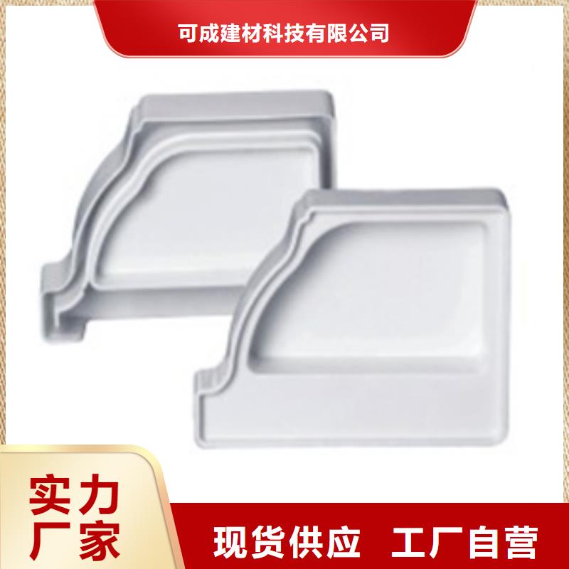 PVC成品天沟视频-扶沟|项城|三门峡|焦作|新乡|濮阳|漯河可成PVC成品天沟_ 可成建材科技(周口市分公司)