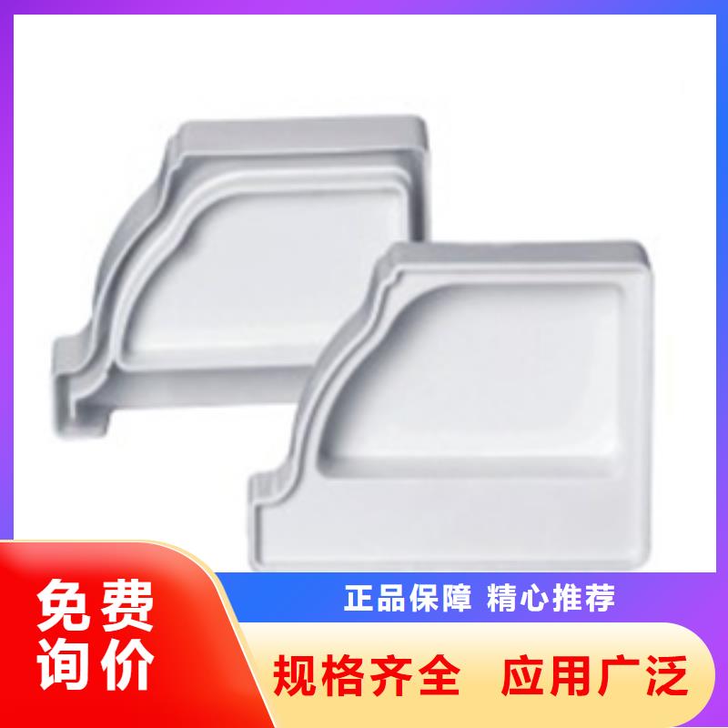 PVC成品天沟视频-福建省南平市|政和|建阳|福州|宁德|三明|莆田|厦门PVC成品天沟-可成